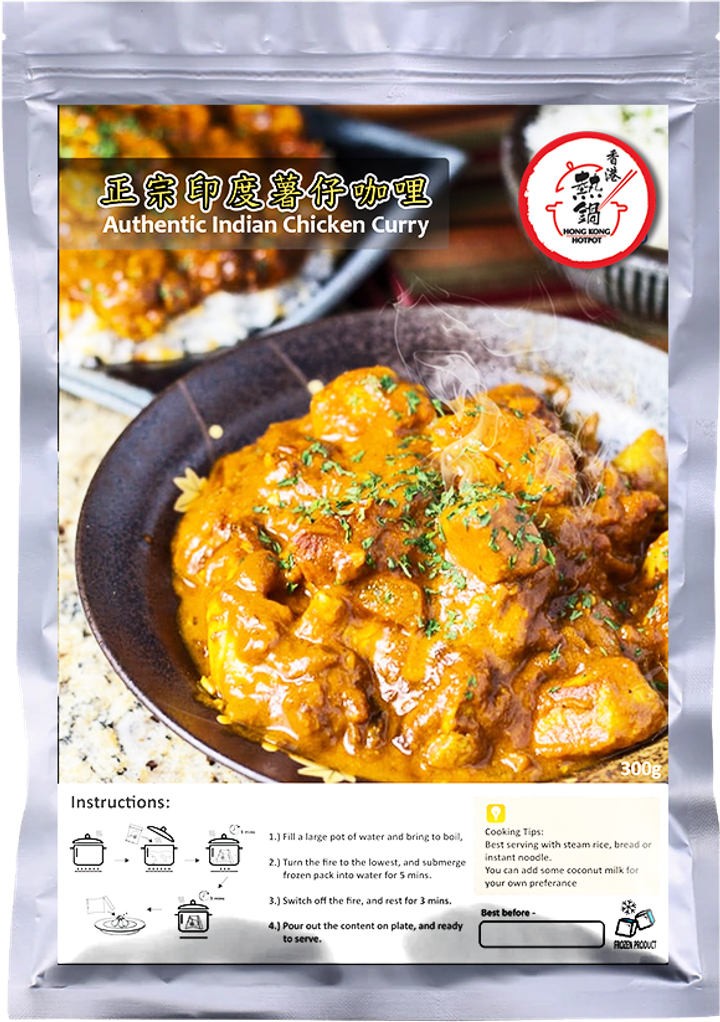 currychicken_alum.png