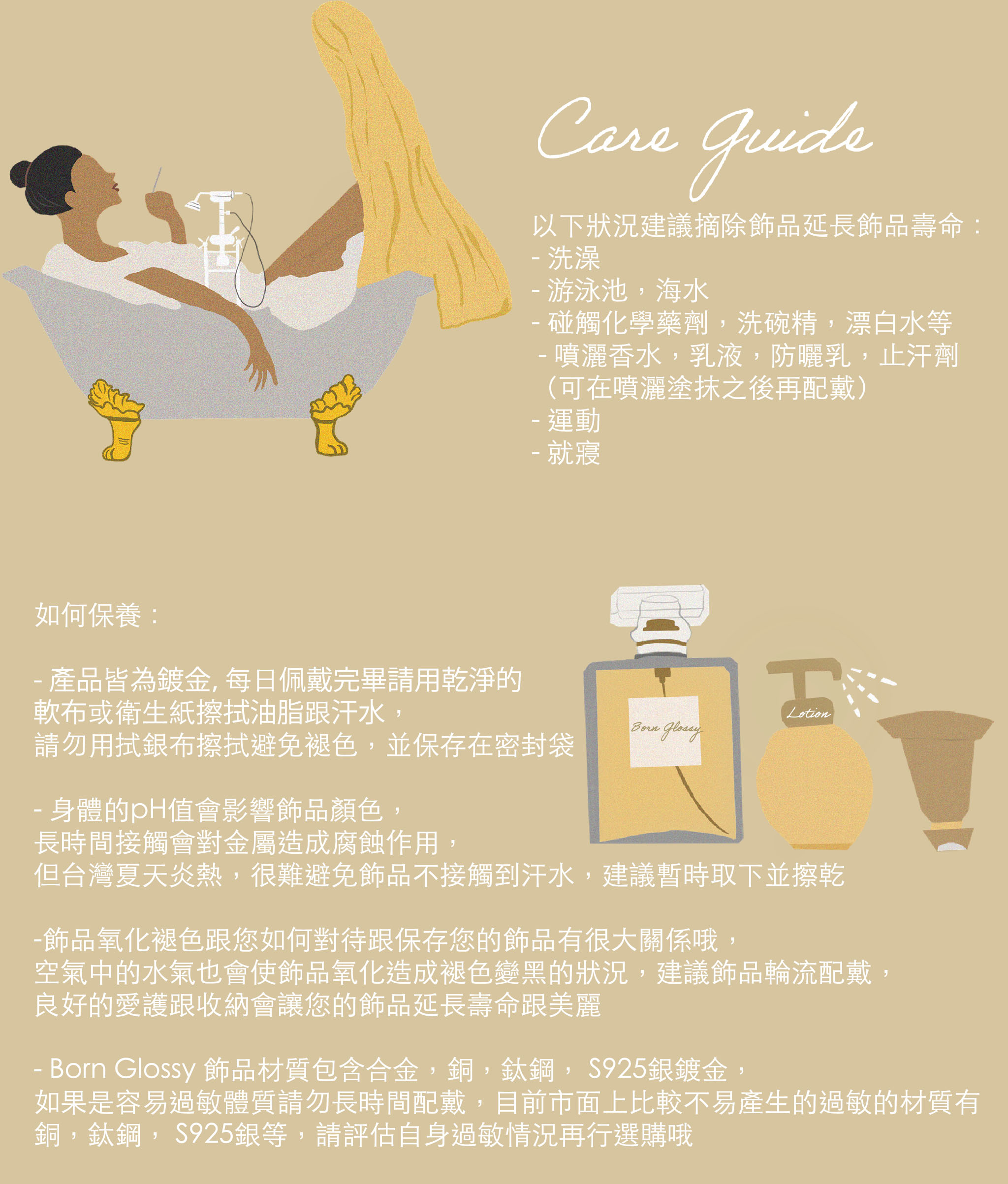 Care Guide copy.jpg
