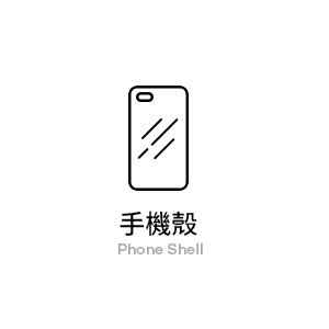 閃魔SmartDevil - 台灣官方網站 |  - 