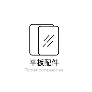 閃魔SmartDevil - 台灣官方網站 |  - 