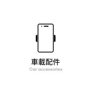 閃魔SmartDevil - 台灣官方網站 |  - 