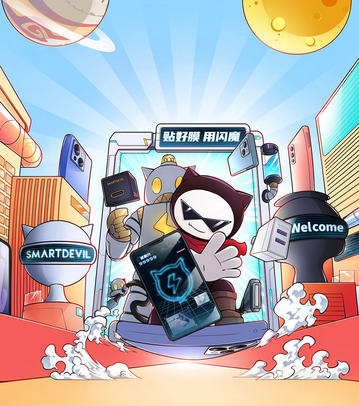 閃魔SmartDevil - 台灣官方網站 | 