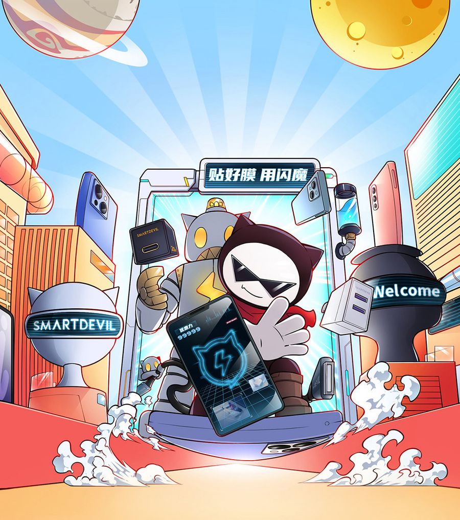 閃魔SmartDevil - 台灣官方網站 | 