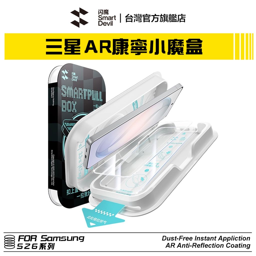 蝦皮主圖