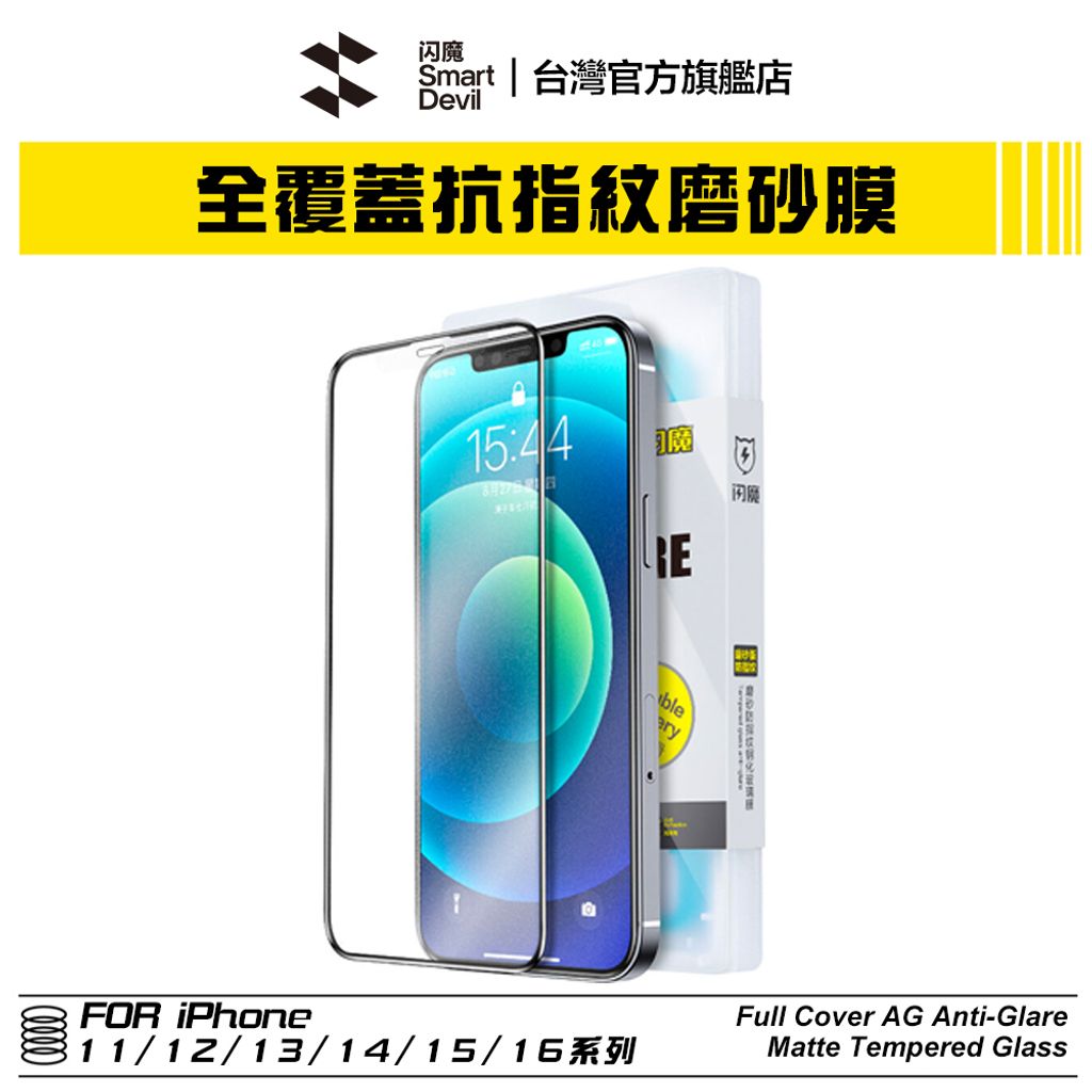 官網主圖