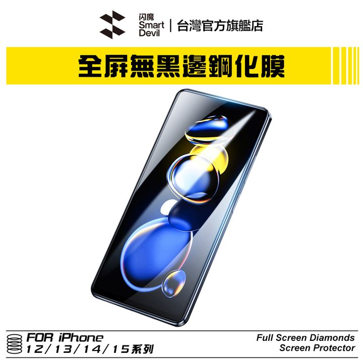 蝦皮主圖(無邊)