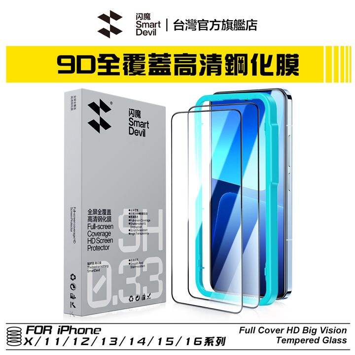蝦皮主圖(高清膜)
