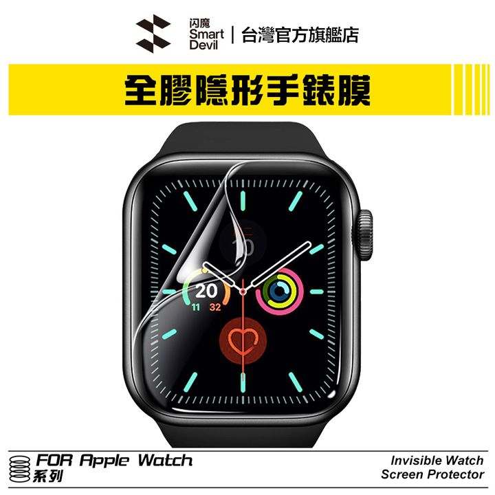 蝦皮主圖(手錶)