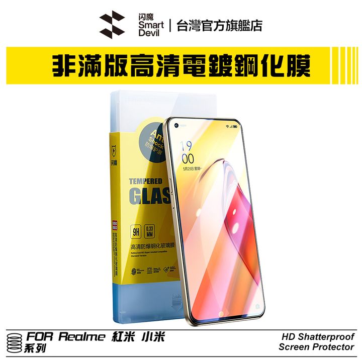 蝦皮主圖(電鍍1)