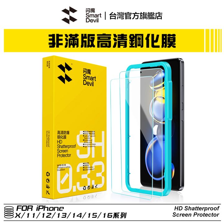蝦皮主圖(非滿)