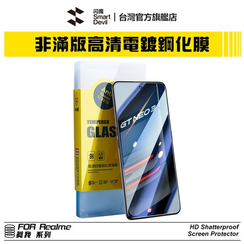 蝦皮主圖(電鍍)