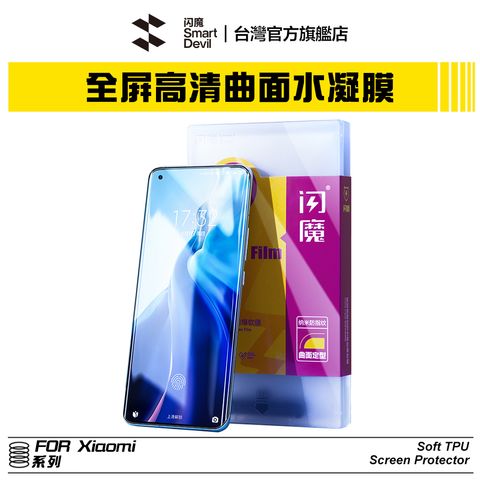 蝦皮主圖(Xiaomi)