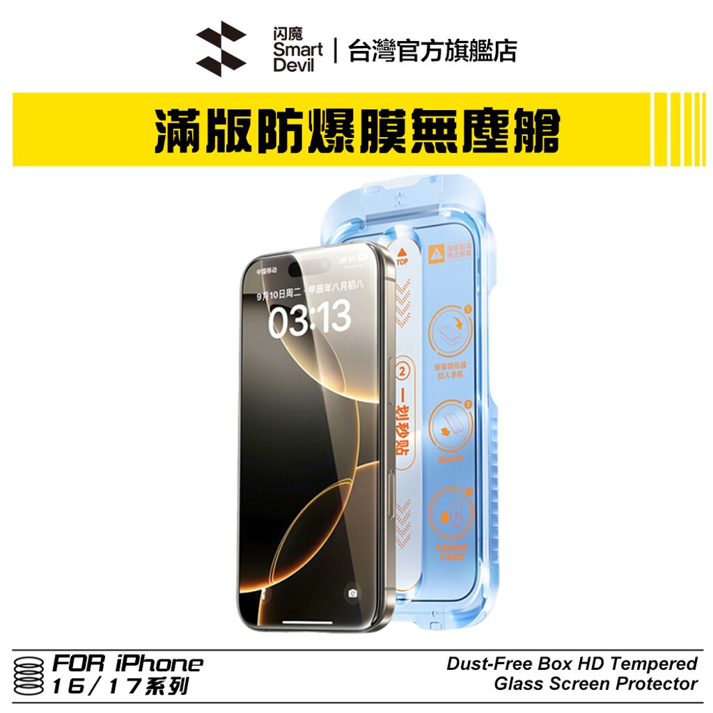 蝦皮主圖 拷貝