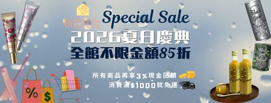 | 精審良食