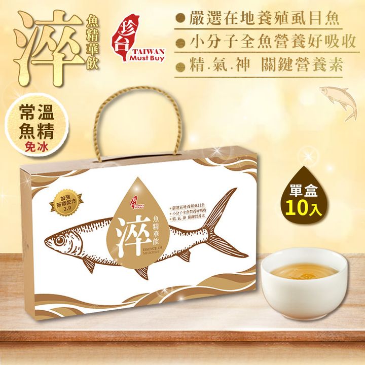 主