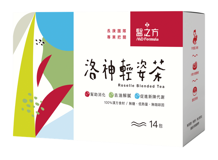 洛神輕姿茶_外盒_demo
