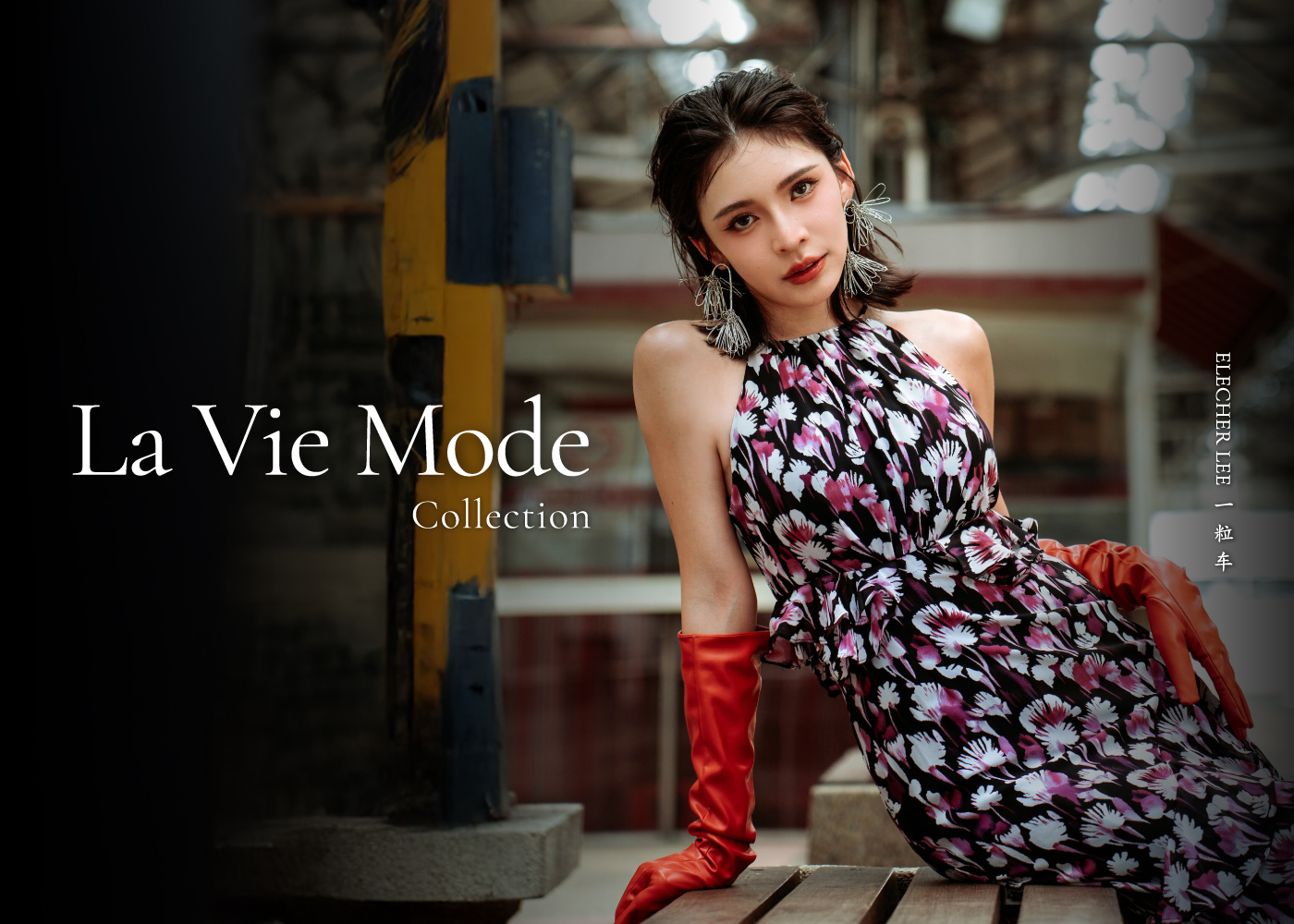 25Jul25_LaVieMode_WebsiteBanner_Mobile
