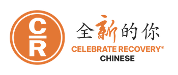 全新的你