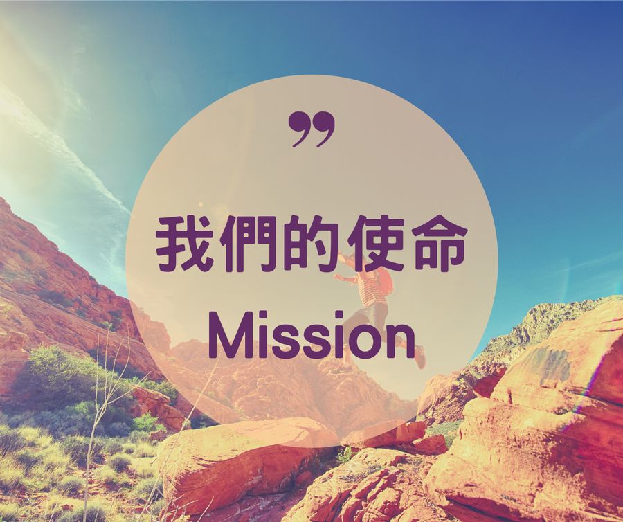 全新的你 | 若有人在基督裡，他就是新造的人，舊事已過，都變成新的了。（哥林多後書5;17) - 