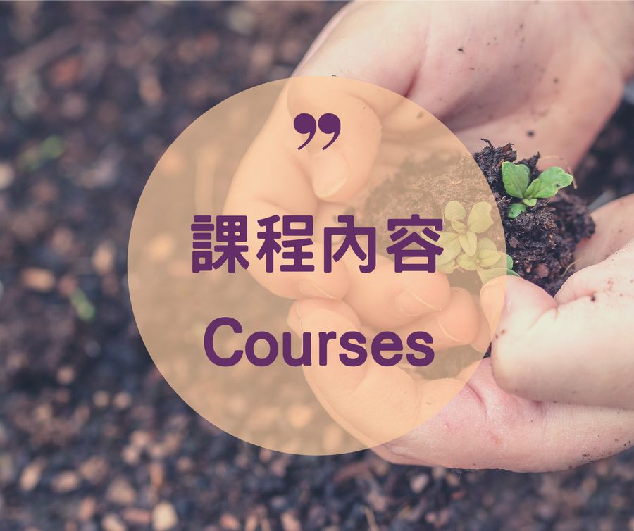 全新的你 | 若有人在基督裡，他就是新造的人，舊事已過，都變成新的了。（哥林多後書5;17) - 