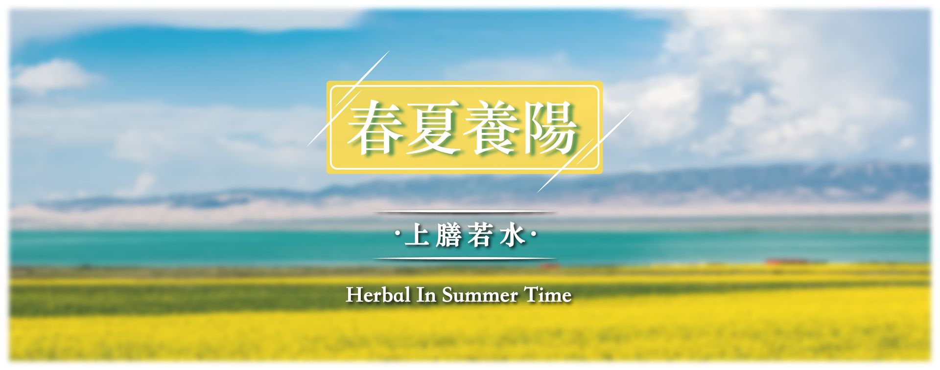 廣生藥房 | 