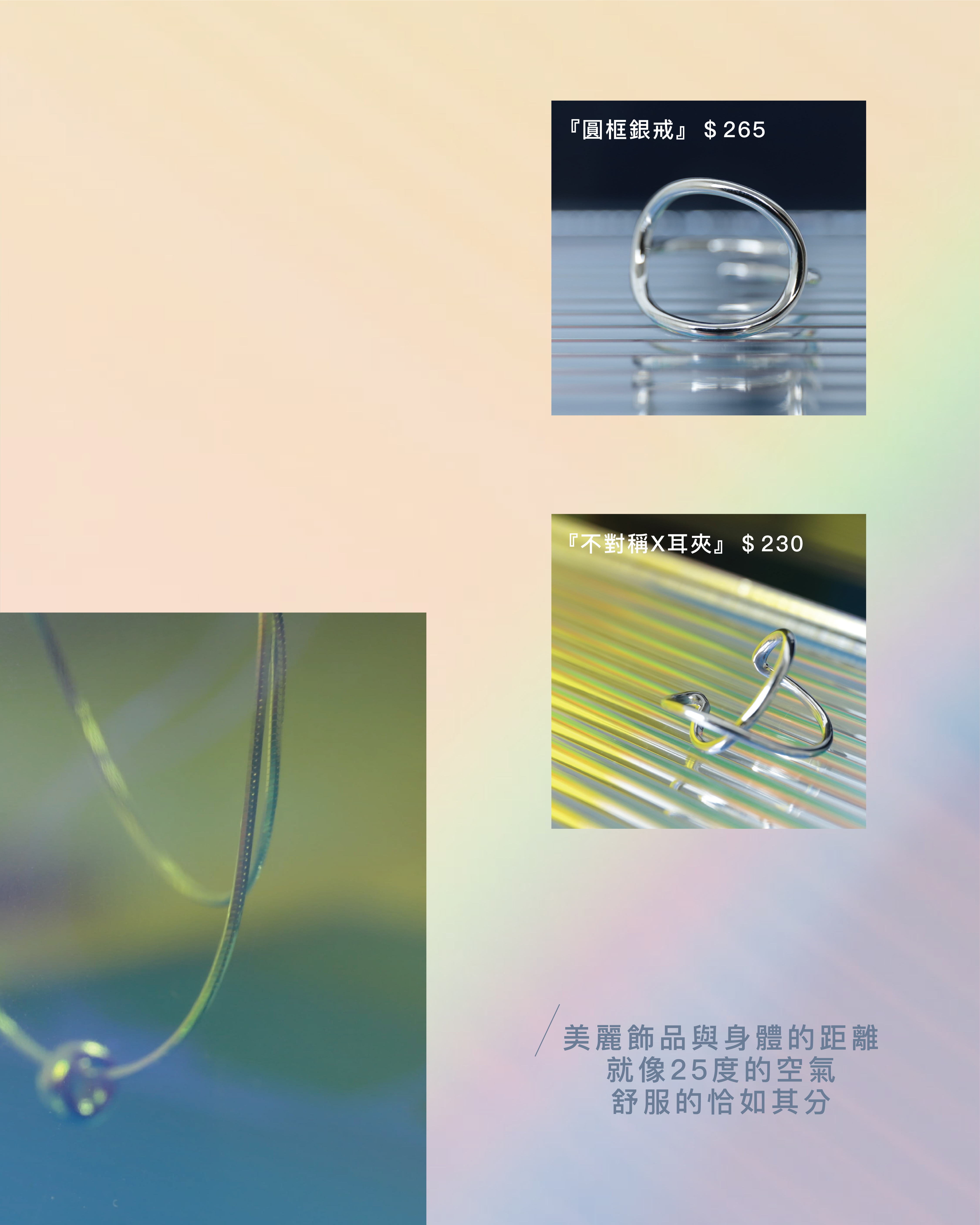 抗暑單品＿8