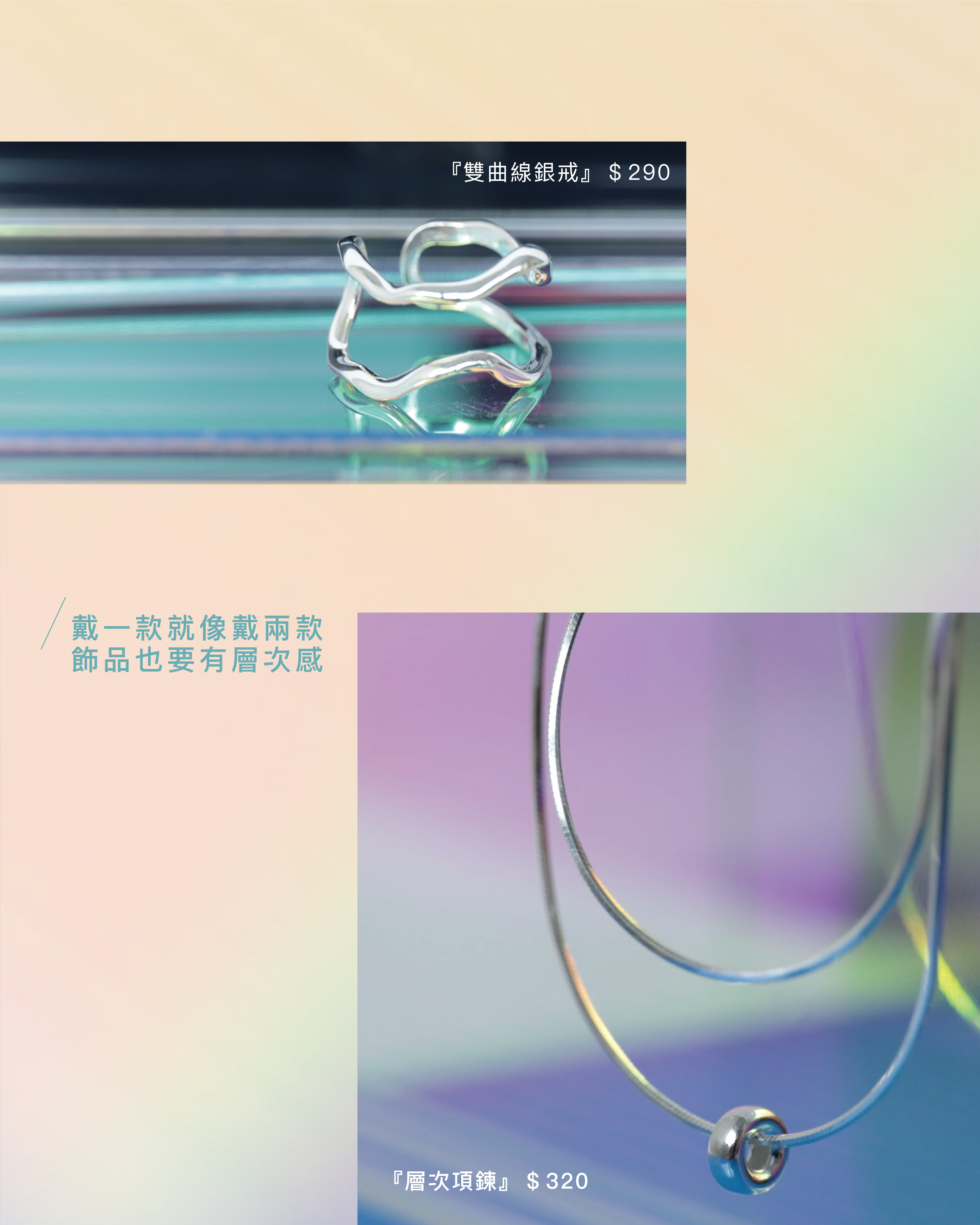 抗暑單品＿7