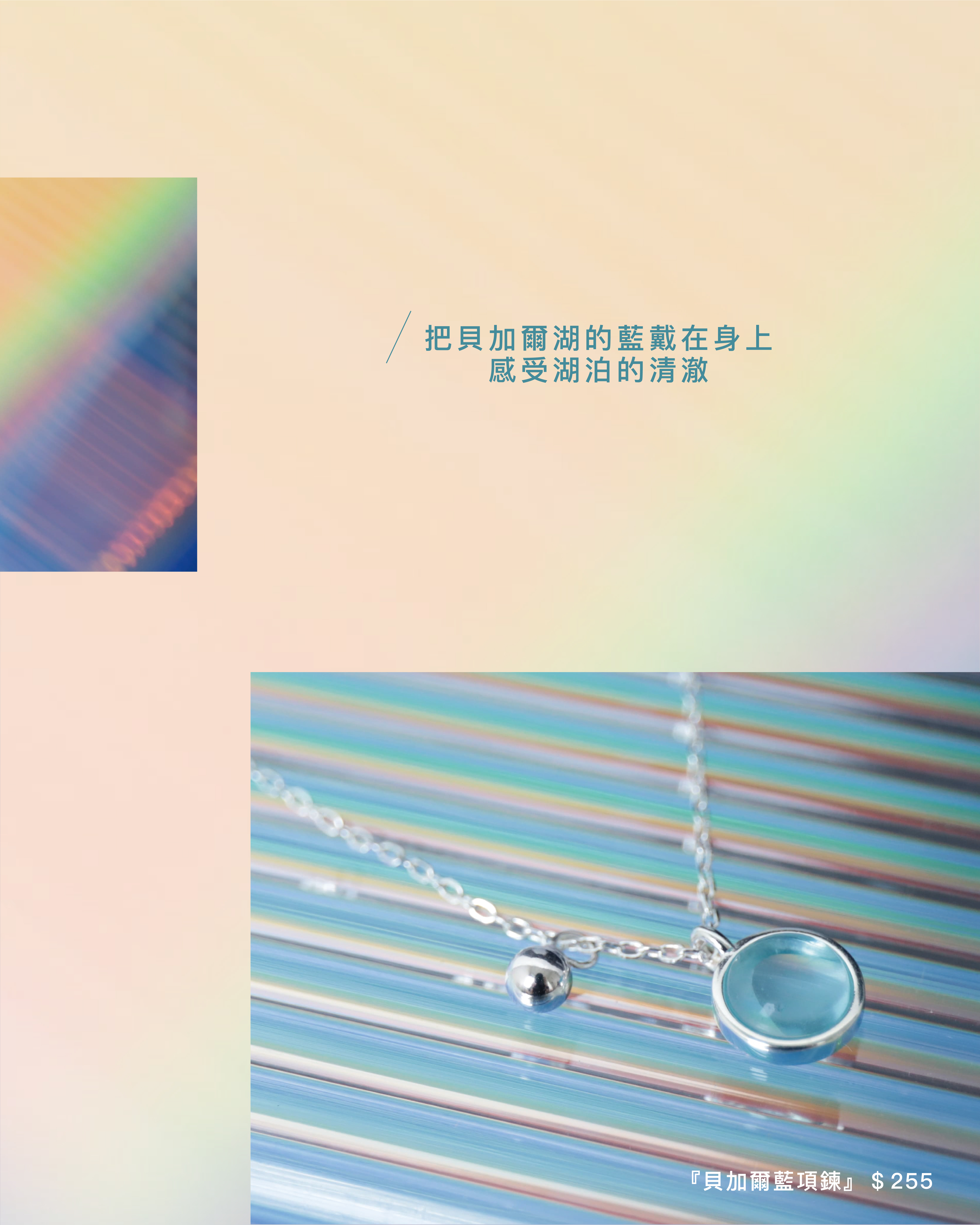 抗暑單品＿4
