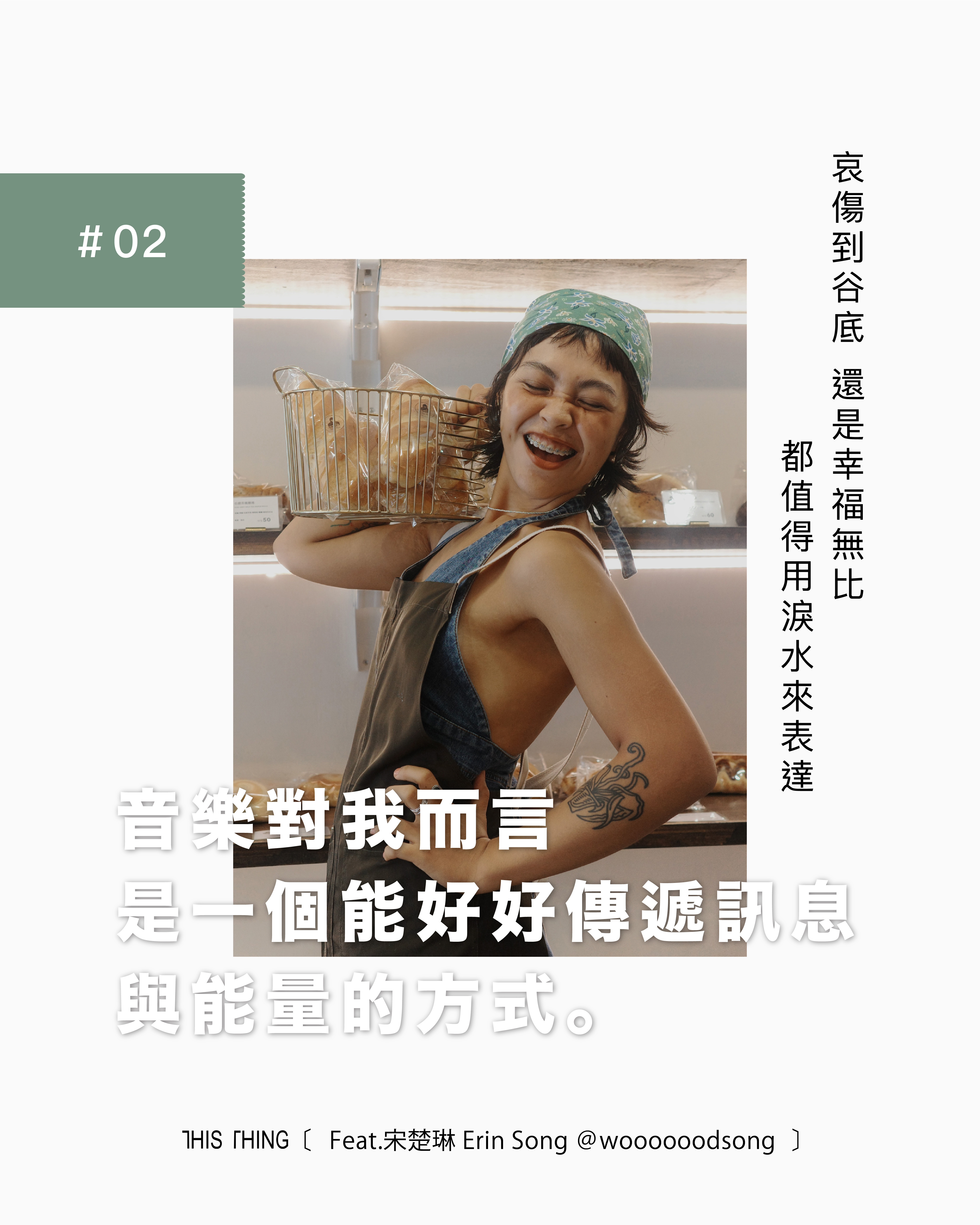 楚琳_1