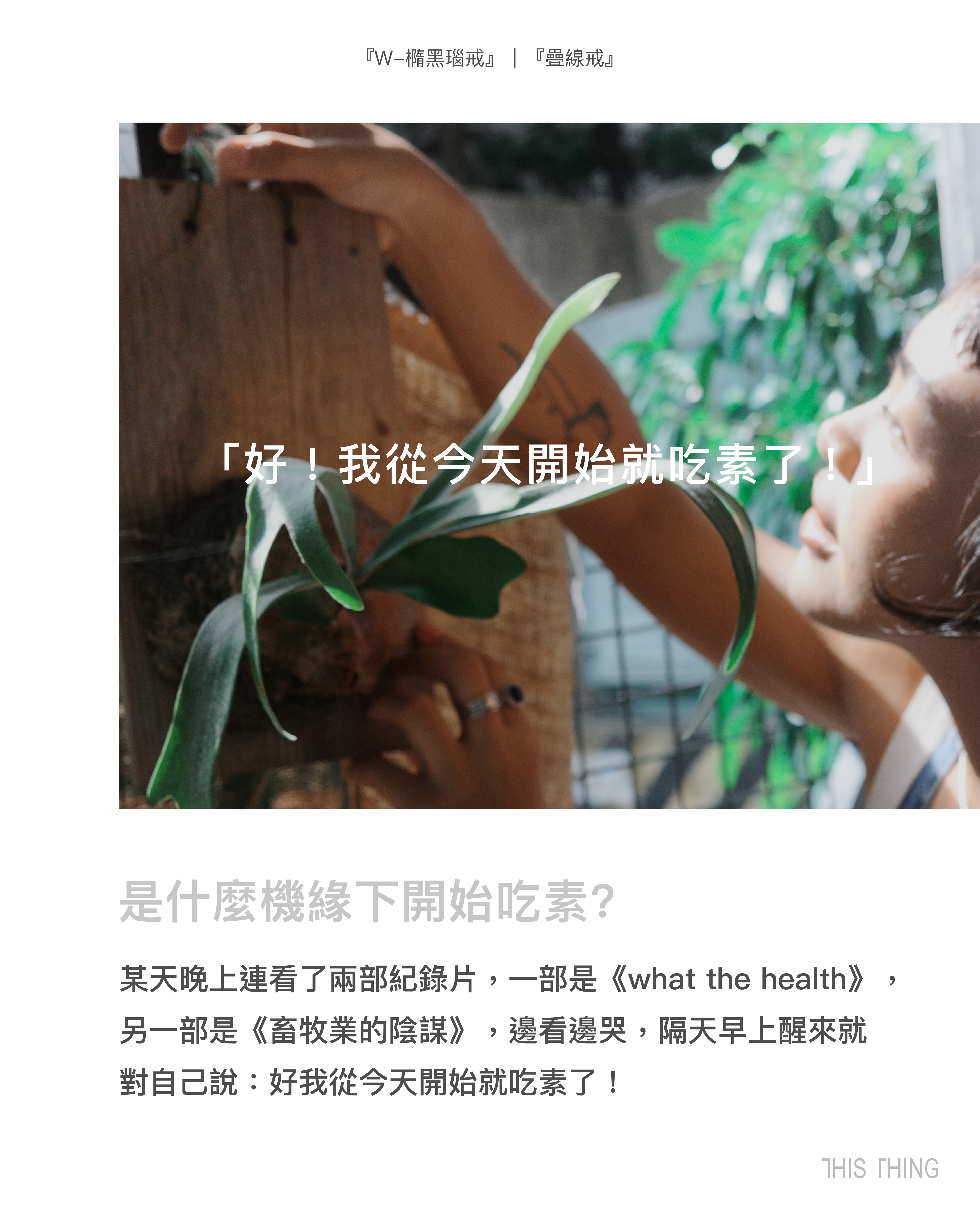 楚琳_4