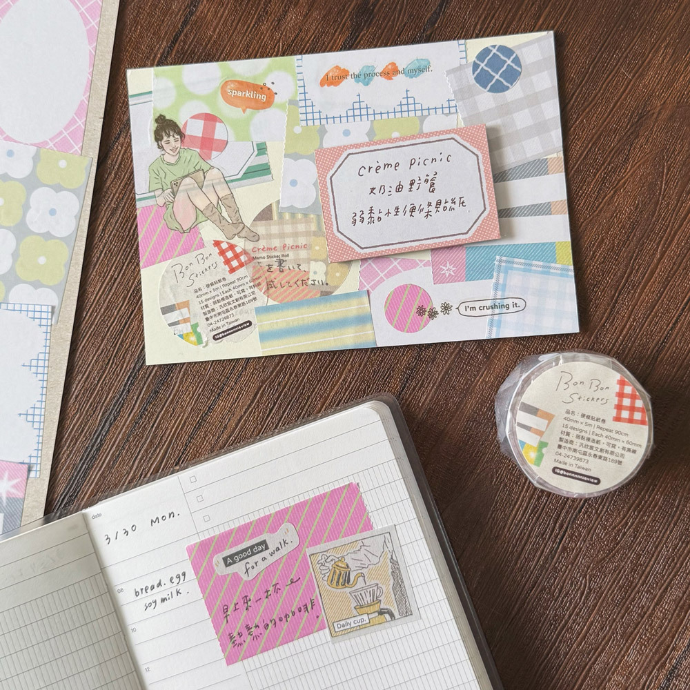 奶油野餐日-便條貼紙卷4