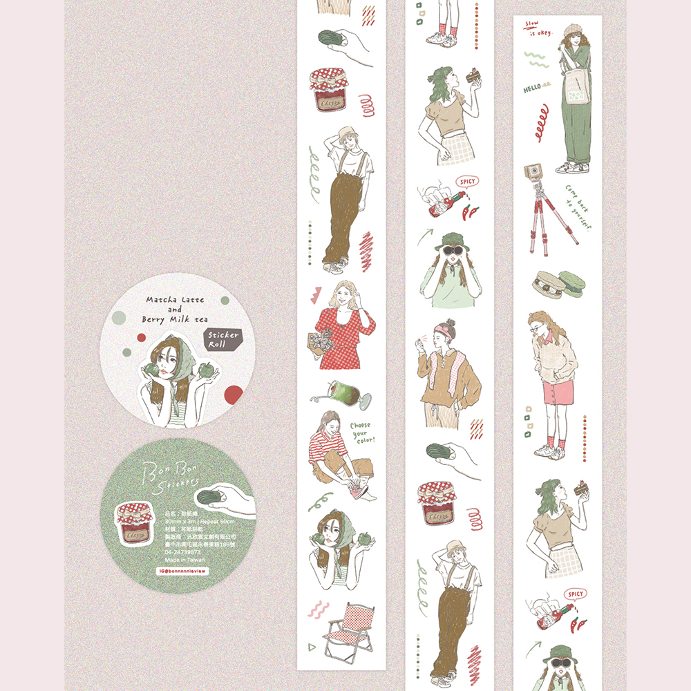 和紙割型貼紙卷3