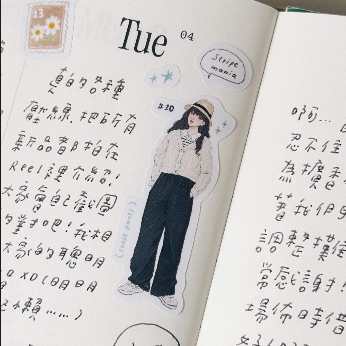 霧膜貼紙_Lookbook-Girls3