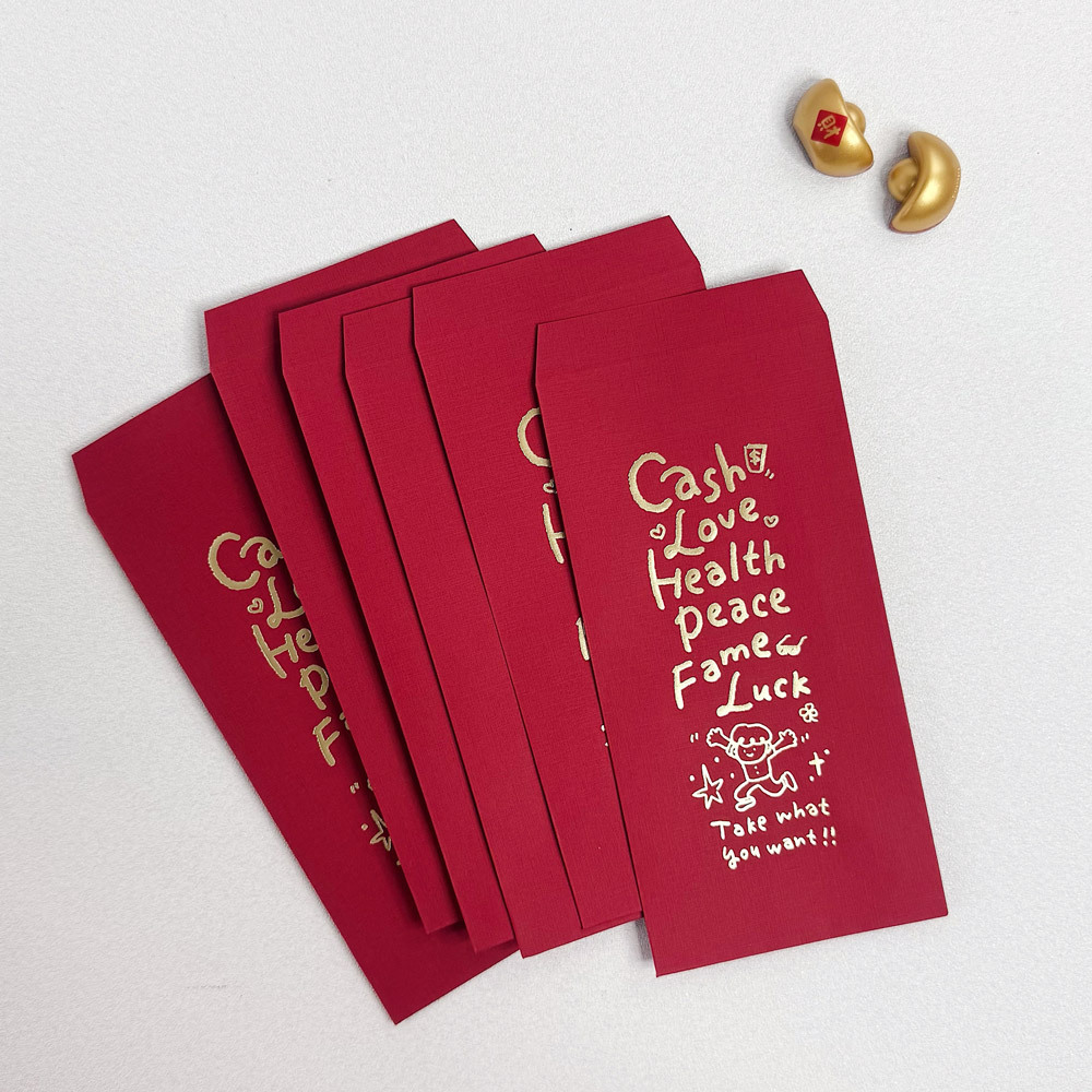 要什麼有什麼紅包袋01