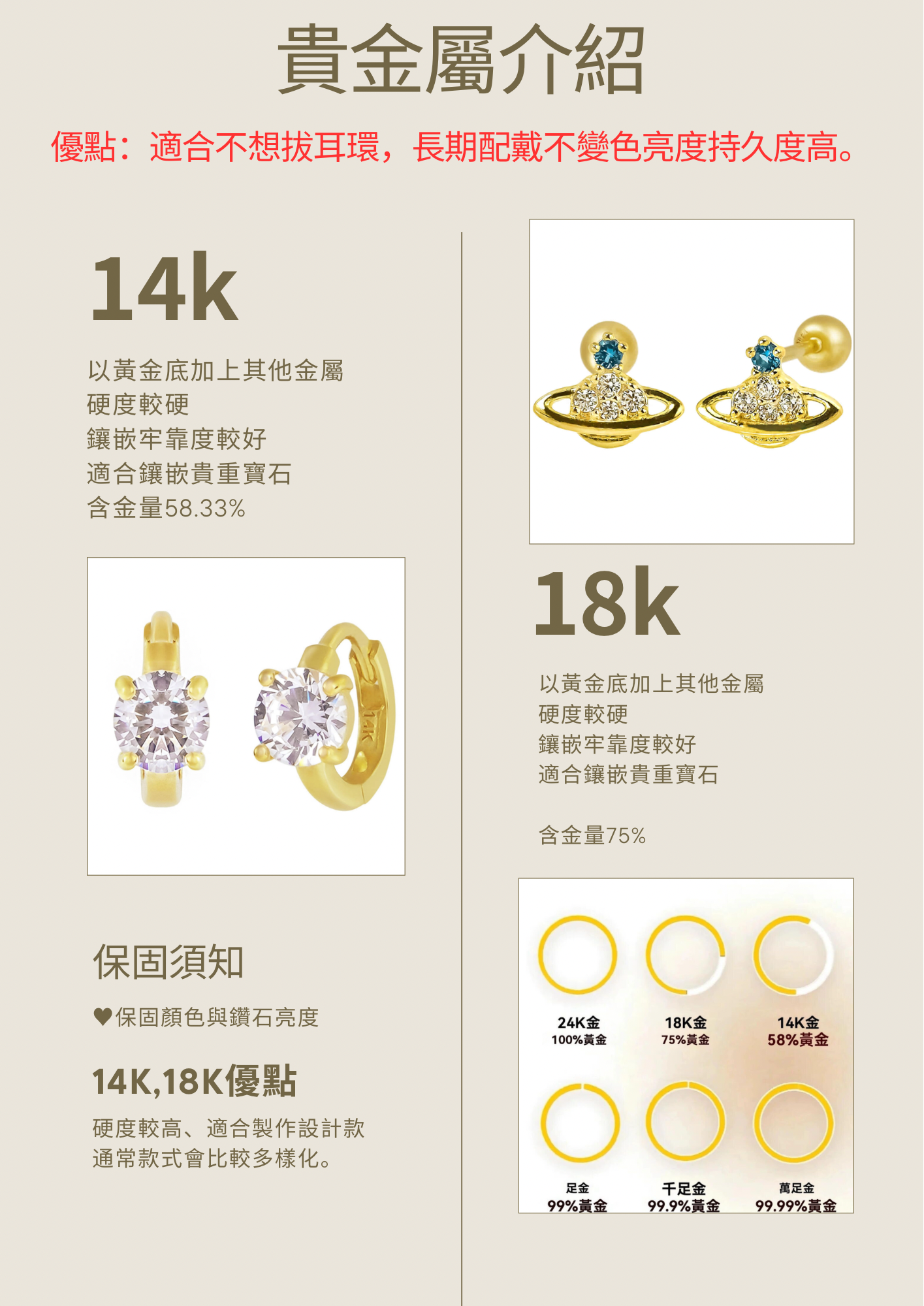 Beige Minimalist Photography Flyer