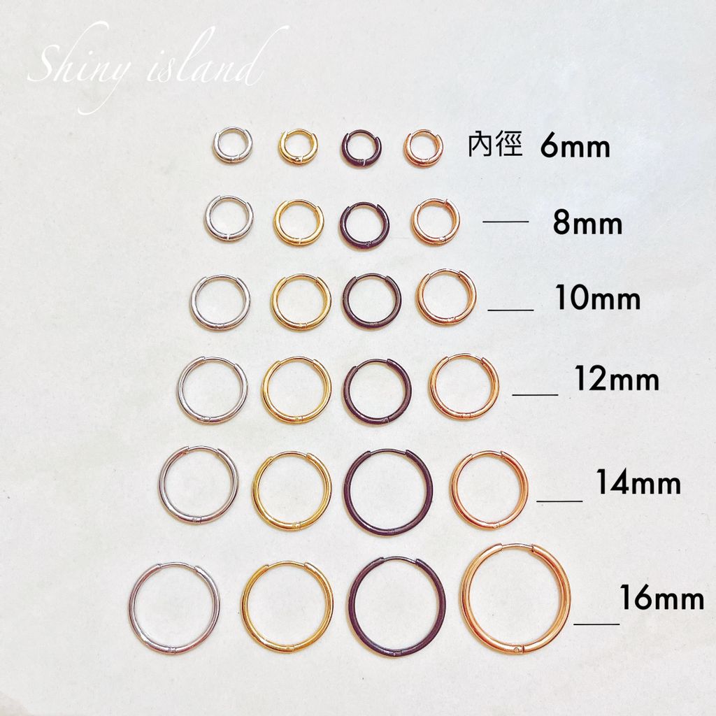 shiny island | －基本日常不可缺－ - ｜全純鋼耳環｜超細圈式1.6mm