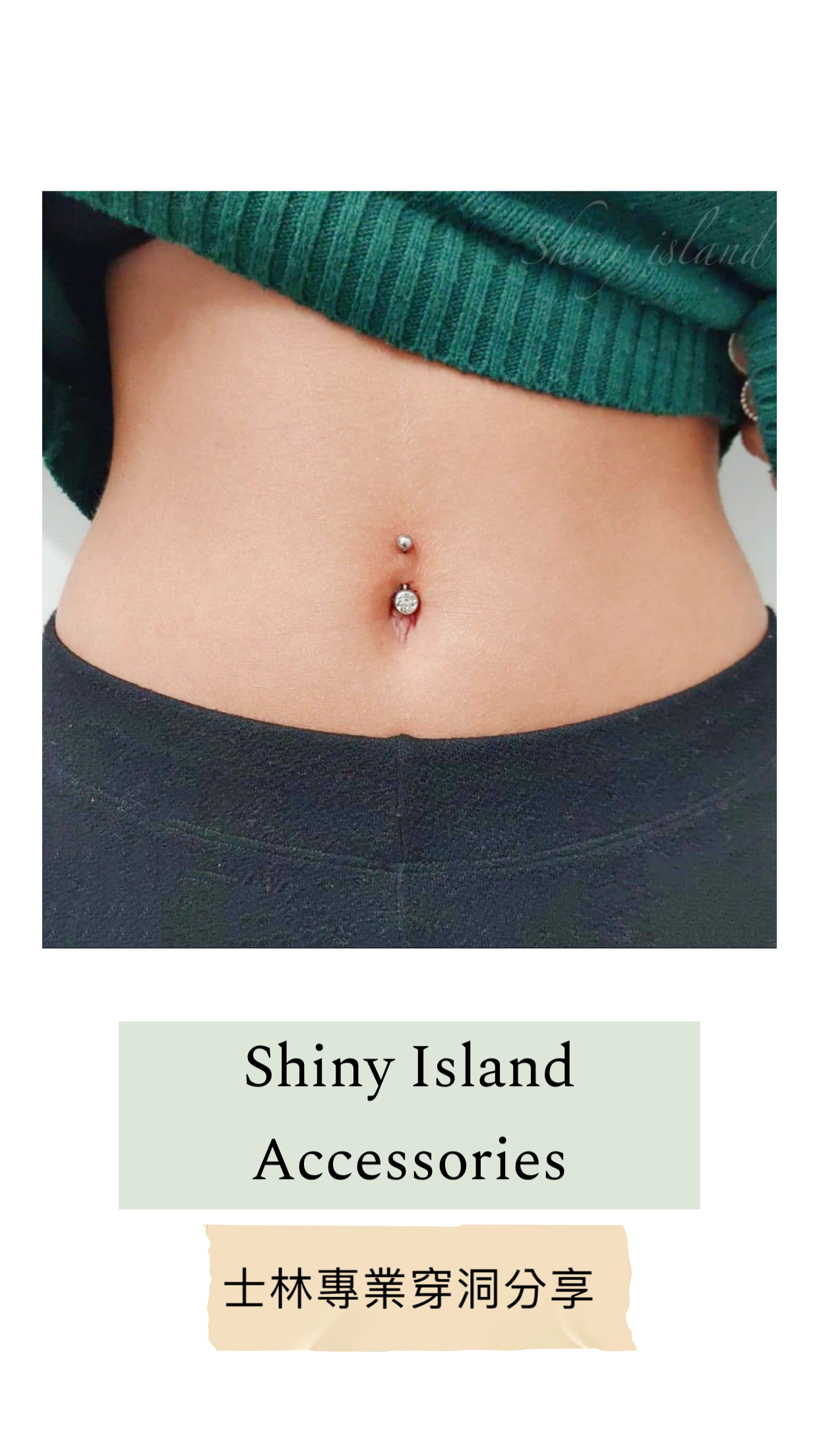 shiny island - 