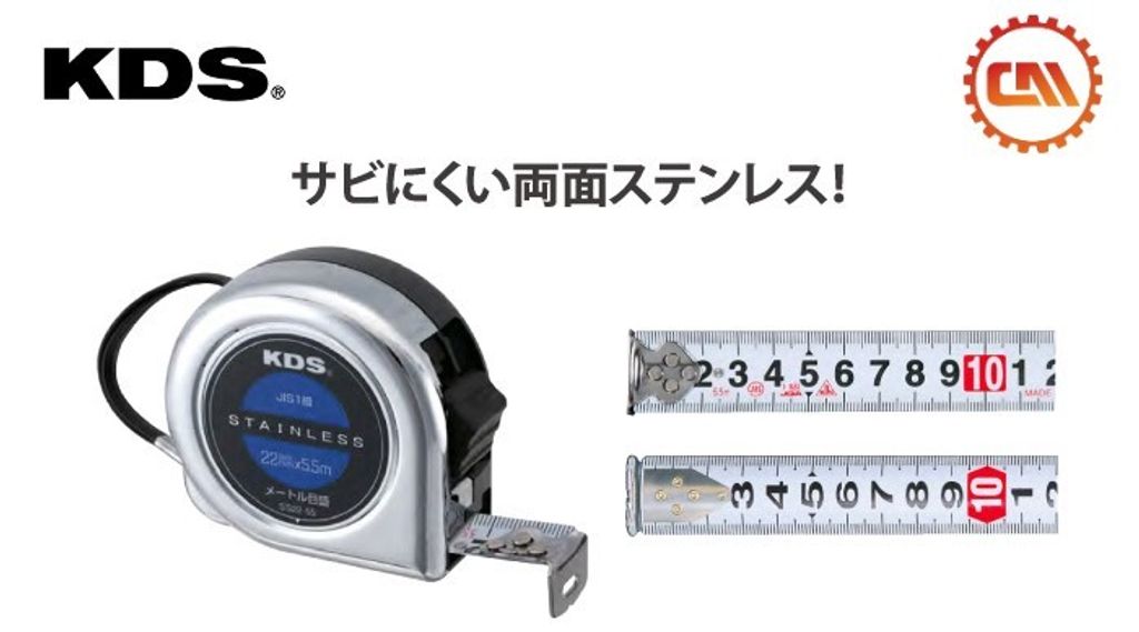 Small Tape Measure Diameter Rule (Steel), MURATEC KDS