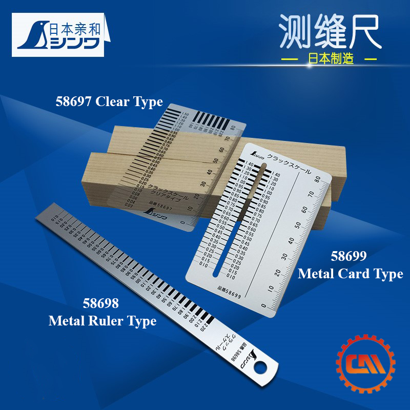 SHINWA (Japan) Crack Scale (Model: 58697 / 58698 / 58699) – Conmax