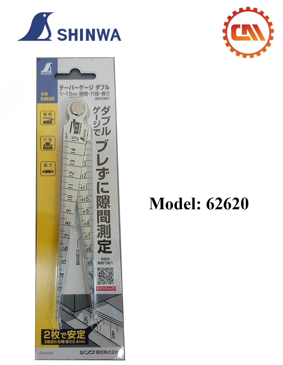 その他 D シンワ測定ピッチゲージ A-2（73794 インチ用）通販プロショップ工具魂