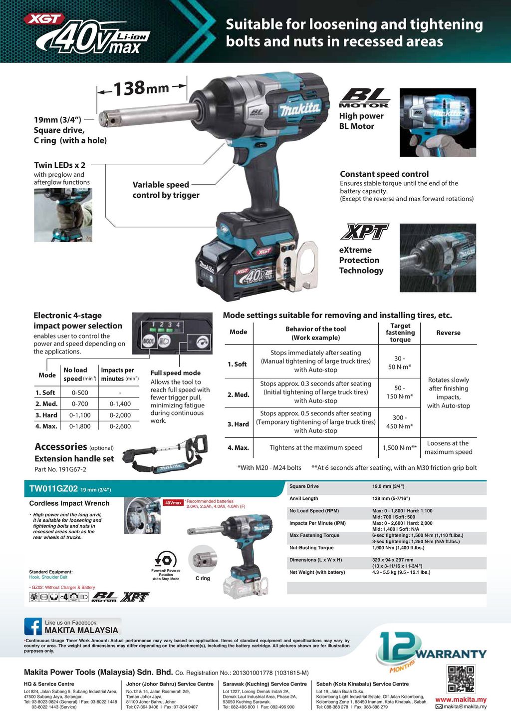 911694_file_TW011G_250609-images-1