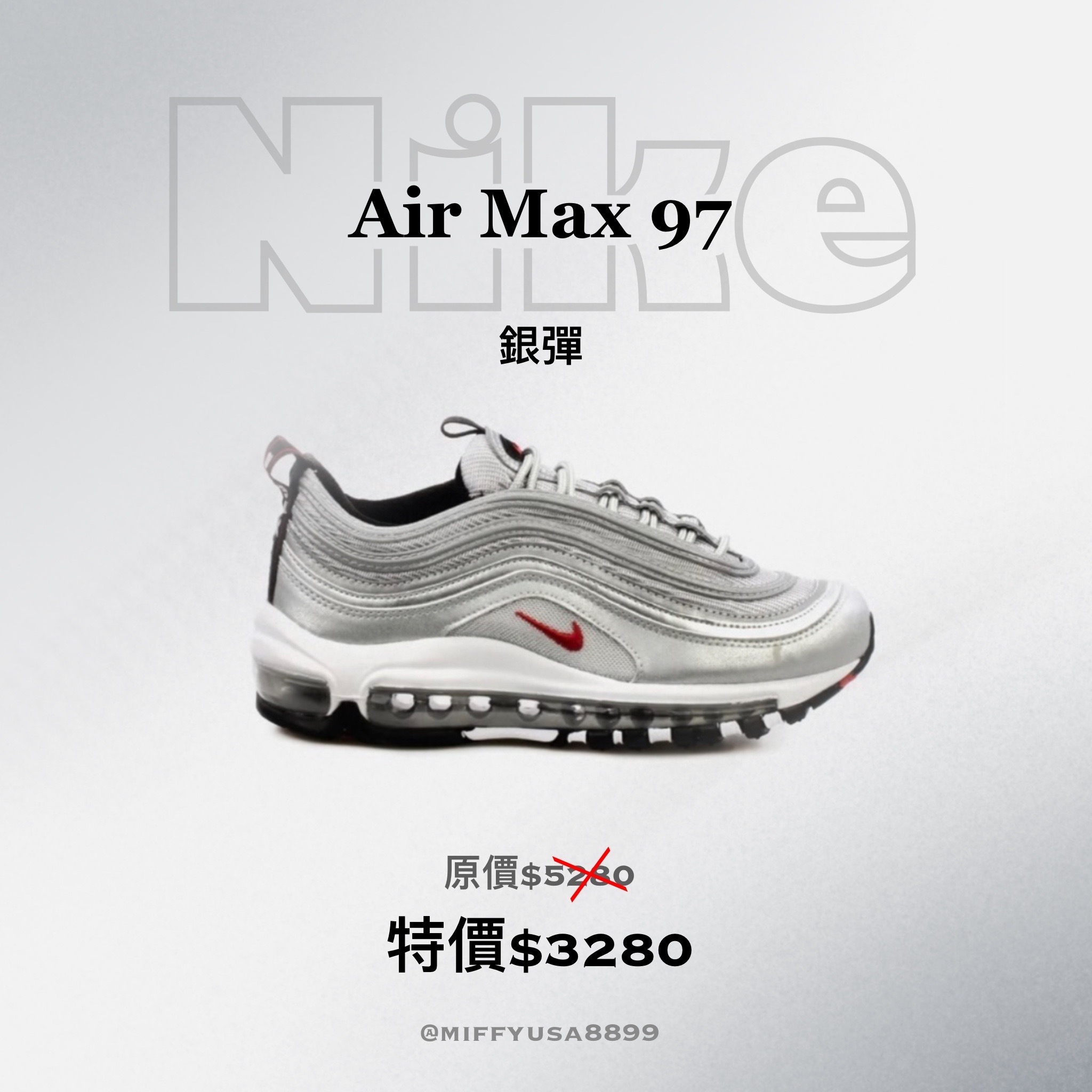Nike Air Max 97 銀彈大童版– MiffyUSA米菲美國