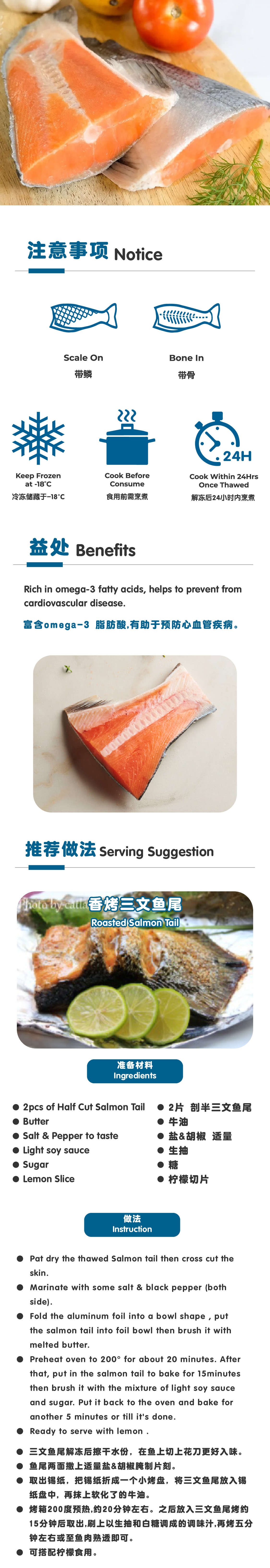 Salmon Tail Easy Store Product Description Working File-01