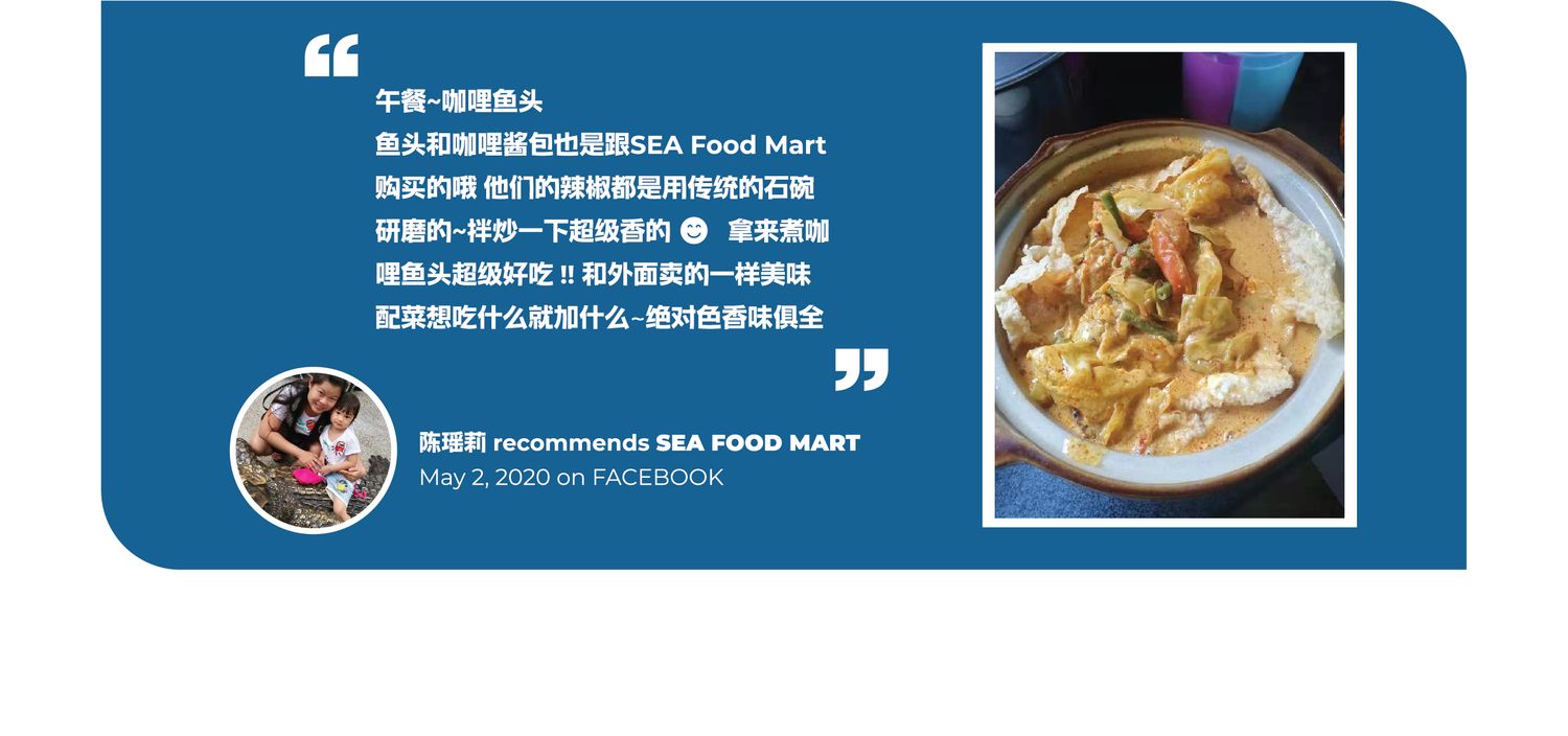 SEA FOOD MART - 