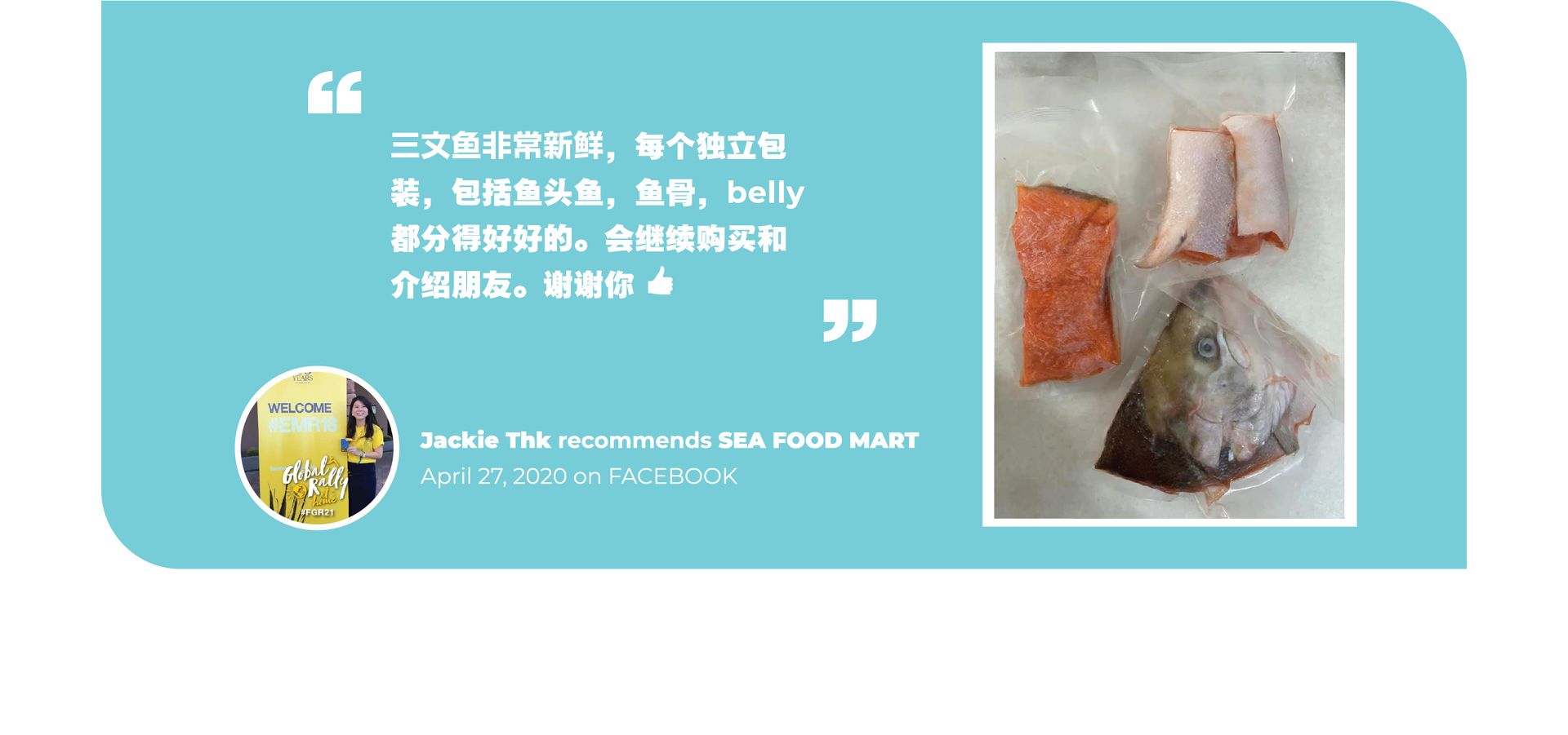 SEA FOOD MART - 