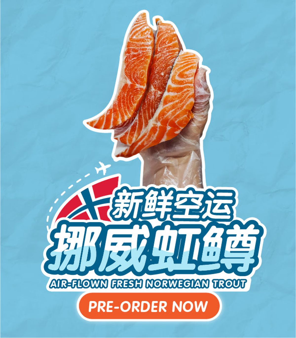 SEA FOOD MART | 