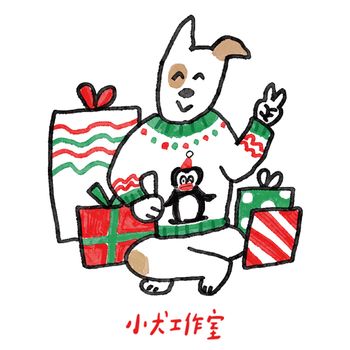 小犬工作室