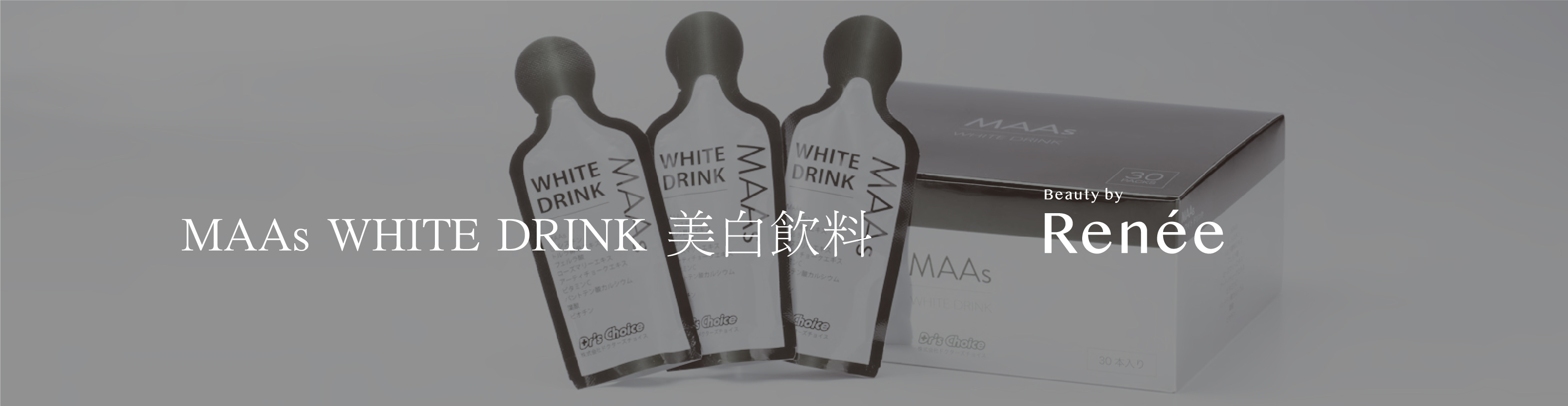 MAAs White Drink