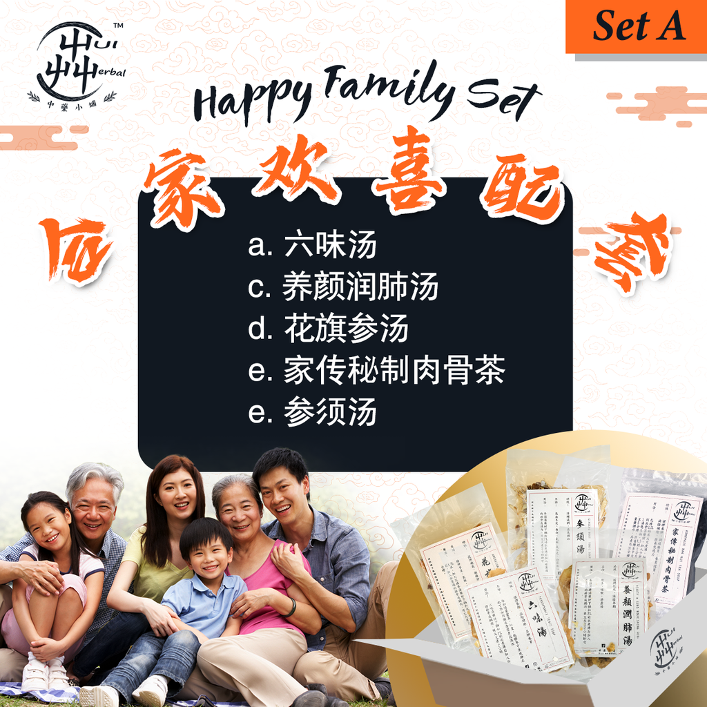 1207_SetBox_ProductCover_HappyFamily.png