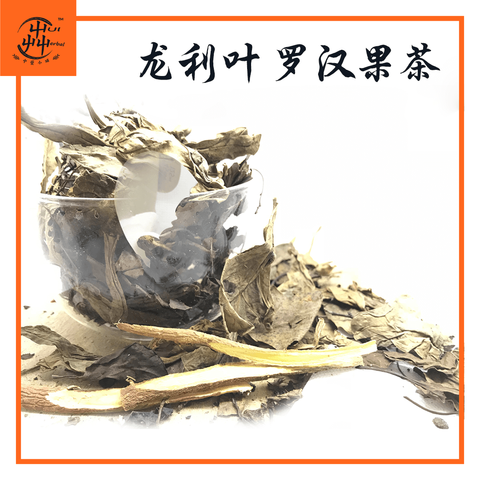 龙利叶 罗汉果茶.png